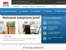 Tablet Screenshot of juwel-aquarium.ru